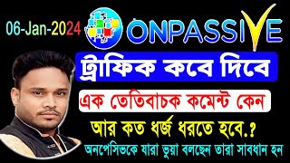 #onpassive_update | এত নেতিবাচক কমেন্ট কেন | অনপেসিভকে ভুয়া বলবেননা   #ecosystem  #ashmufareh_2024