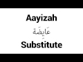 How to Pronounce Aayizah! - Middle Eastern Names