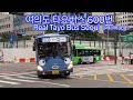 real tayo bus seoul 서울 심쿵 귀요미 타요버스 타요버스 tayobus heytayo