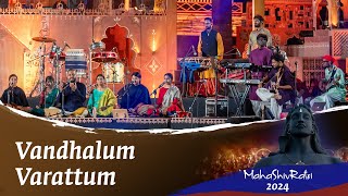 Vandhalum Varattum | Sandeep Narayan with Sounds of Isha | Isha Samskriti | Mahashivaratri 2024
