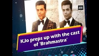 KJo preps up with the cast of ‘Brahmastra’ - ANI News