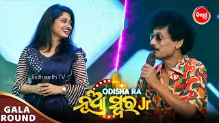 Papu Pom Pom & Arpita Live on the stage - Janu Lo Janu - Odishara Nua Swara - Sidharth TV