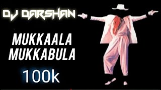 EDM Mukkala Mukkabala EDM Drop Mix Song  Kadhalan Movie dj Songs  DJ DARSHAN (Dk) 2023