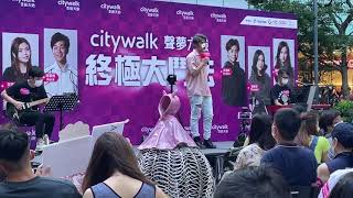 [ citywalk 聲夢傳奇6強 ] Steven | 普通朋友