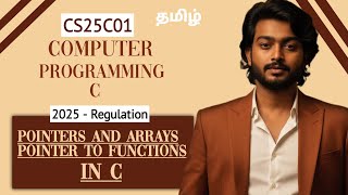 Pointers and Arrays in C in Tamil | Pointers to Functions in C in Tamil | Computer Programming C