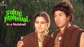 Sohni Mahiwal's Love Story In a Nutshell | Sunny Deol, Poonam Dhillon