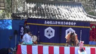 大滝山お神楽（恵比須）平成29年4月23日　四国阿讃山脈