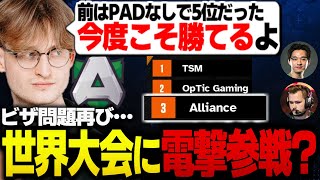 【複数視点】３キーマウでこの強気！ビザが下りないEffectの代わりに世界大会スクリムで大暴れするMande【翻訳】 #apex #tsm