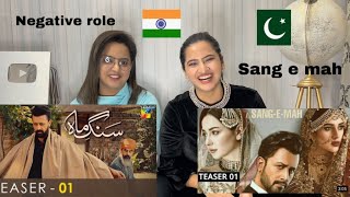 Indian Reaction On Sang E Mah | Atif Aslam’s New Drama | Kubra Khan | Hania Amir|
