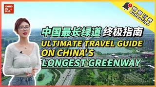 Ultimate Travel Guide on China's Longest Greenway |Best Places to Visit