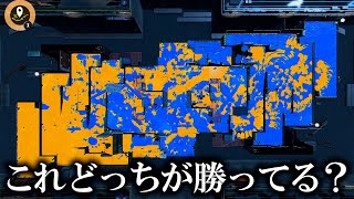 フェス検定1級クラスのレベルの高すぎる試合がヤバすぎた【スプラトゥーン3】