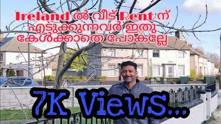 Renting a house/Apartment in Ireland | Tips | Malayalam