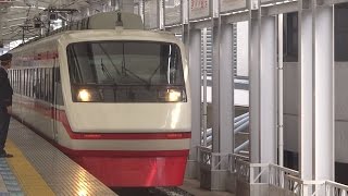 東武特急りょうもう　とうきょうスカイツリー駅