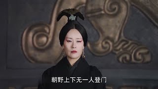 速看《大秦赋》第7集：两代储君三日替 贱商岁首突拜相