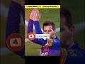 মেসিকে নিয়ে একি বললেন রোনালদো 😱 messi ytshorts facts messivsronaldo football foryou trending