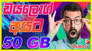 Dialog Free 50 GB - It's Fake?