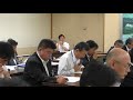 20080809木　産業建設調査会1午前