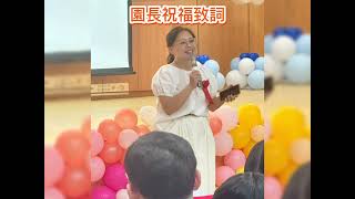 2024.07.19「信中非營利附幼畢業典禮」