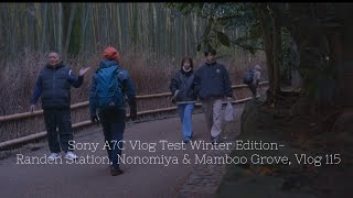 Sony A7C Vlog Test, Winter Edition- Randen Arashiyama Stn., Nonomiya Shrine \u0026 Bamboo grove, 4K video