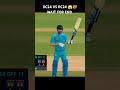 dc24 vs rc24 😱 konsa achha hai 😱🤔 shorts dc24 rc24 realcricket24