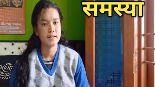 आज आधा खाना आया चाचा के घर से || गर्मी के कारण ऐसा होता है|| bora Kavita