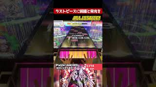 曲が速いから赤譜面でも何でも関係なく難しいわ【チュウニズム手元動画】#shorts #chunithm #チュウニズム #音ゲー