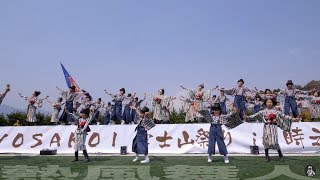 ぬまづ熱風舞人 よさこい富士山祭り2019 in 時之栖 〜春〜