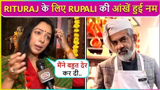 Rupali Ganguly BREAKS Down On Co-Star Rituraj's Passing Away Says Mai Shocked Hoon