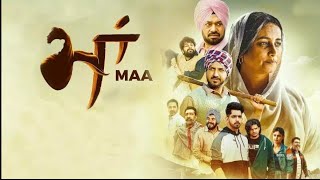 MAA NEW PUNJABI MOVIE 2022 (GIPPY GREWAL) (BABBAL RAI)