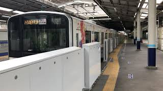 東武東上線50090形(池袋・川越アートトレインラッピング) 川越特急小川町[TJ33]行き 川越[TJ21]発車