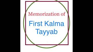 Kalma Tayyab, First Kalma, Kalimah Tayyibah,Pehla kalma tayyab,6kalimas,Muslim kalmas,