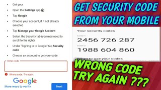 HOW TO GET GOOGLE ACCOUNT SECURITY CODE - SECURITY VERIFY CODE - SECURITY CODE IN TAMIL #technology