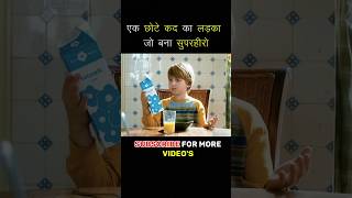 एक छोटे कद का लड़का जो बना सुपरहीरो 😱 {movie explained} #shorts #movieexplain