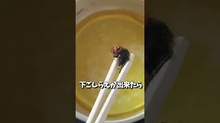 侵入したスズメバチを食べてみた #shorts  #スズメバチ  #昆虫食