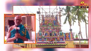 திருச்சி புத்தூர் அக்ரஹாரம் ஆதிவராஹப் பெருமாள் திருக்கோயில் கும்பாபிஷேக அழைப்பிதழ் #kumbhabhishekam