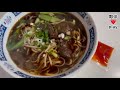 夥伴❤️play 段純貞半筋半肉牛肉麵（料理包）開箱