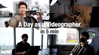 5分で見る、映像クリエイターのとある1日。| Vlog