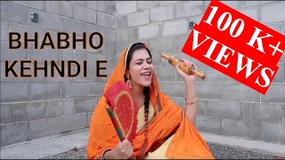 Dance on Bhabho Kehndi E | Surinder Kaur