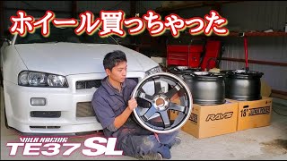 BNR34に極太ホイールぶちこんだ【TE37SL】