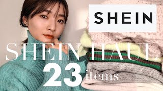 【一番詳しいSHEIN購入品】30代が選ぶハズレなし選び方のコツ！♡大人におすすめSHEIN【23点爆買い購入品紹介】