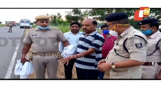 Mamita Murder Case | Police Tightens Noose On Accused Radhe