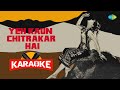 Yeh Kaun Chitrakar Hai - Karaoke with Lyrics | Mukesh | Satish Bhatia | Bharat Vyas