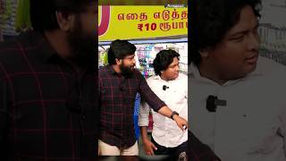 அப்போ கல்லா பெட்டி என்ன விலை | #varshafuntimes  #comedy #funny #reel #shots #shots