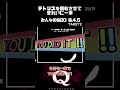 【毎日一筆中】テトリスを回転させてきれいに一筆クリア qremastered 物理演算 qdidit shorts