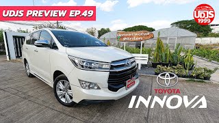 UDJS Preview EP : 49 TOYOTA INNOVA 2.8V AT | 2017[2273]