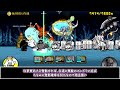 ver.12.5アップデートについて 全ユーザー待望の神機能追加！？ 神魔騎士キュクロプス 第3形態 性能紹介　【にゃんこ大戦争】