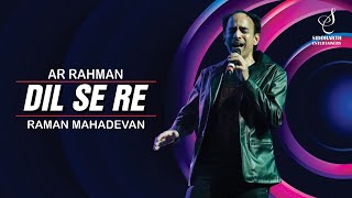 DIL SE RE | दिल से रे | A R RAHMAN | RAMAN MAHADEVAN | SIDDHARTH ENTERTAINERS