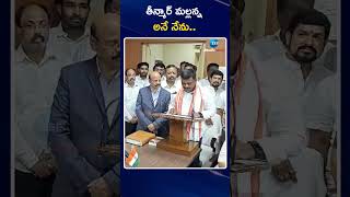 Teenmar Mallanna Take Oath As MLC In Council | తీన్మార్ మల్లన్న అనే నేను | ZEE News Telugu