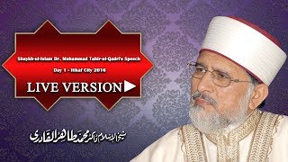 Day 1 | Itikaf City | Live Version | Speech Shaykh ul Islam Dr. Muhammad Tahir ul Qadri