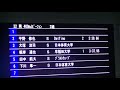 171202　日本短水路　男子４００ｍjビーフィン2組